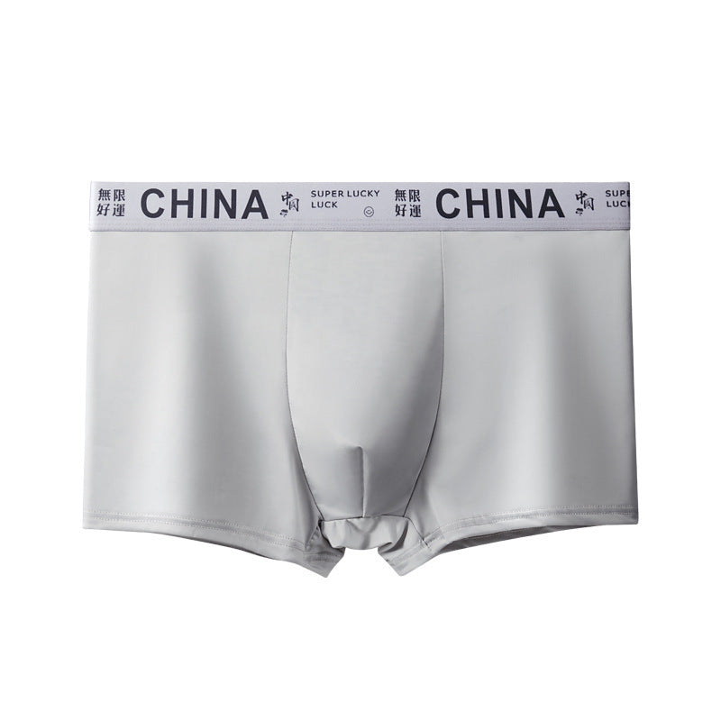 Men's Ice Silk Breathable Sport Letters Printed Underwear
