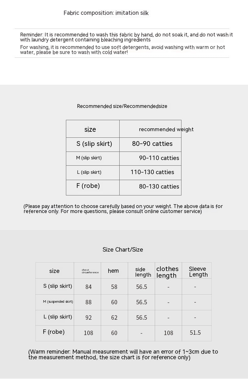 Thin Contrast Color Pajamas Ice Silk Robe Loose Homewear