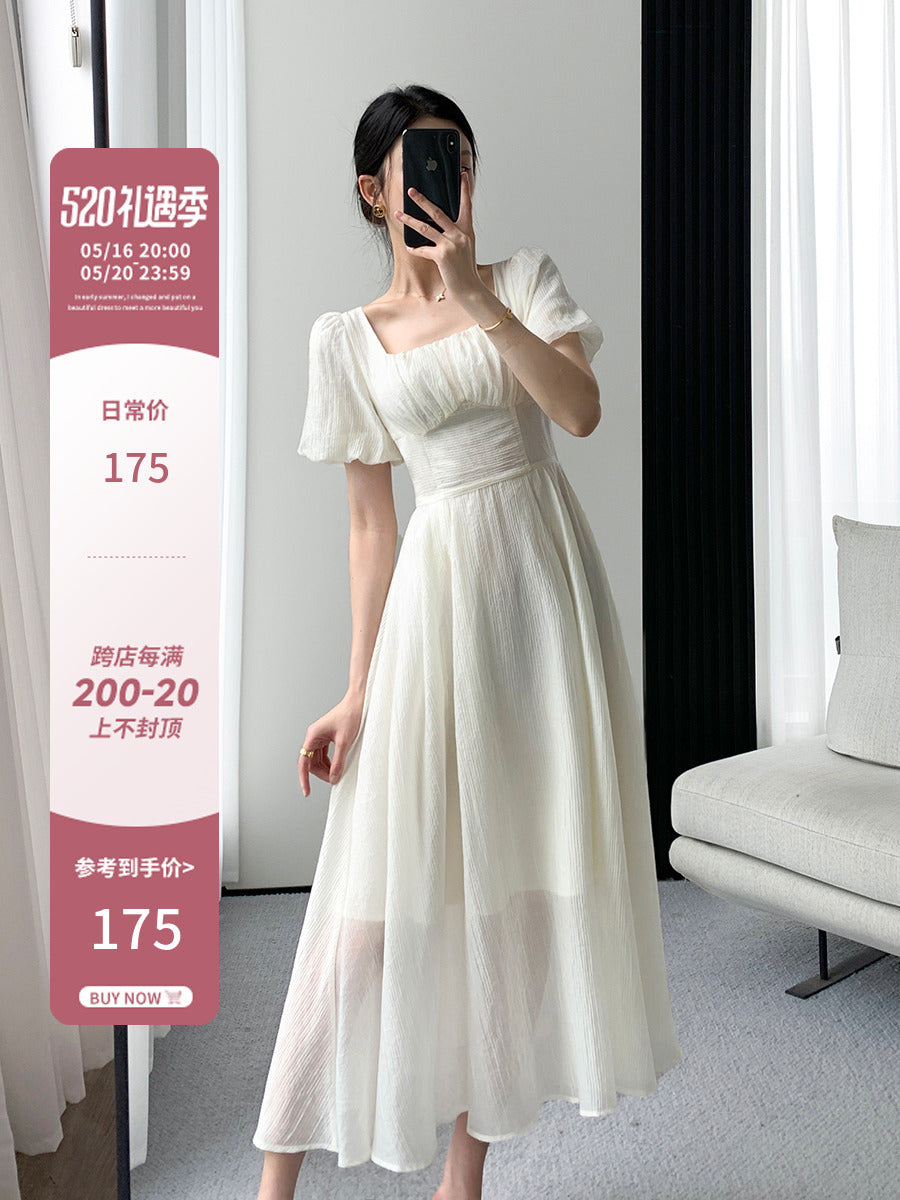 Women's Square Neck High-end French Silk Long Skirt