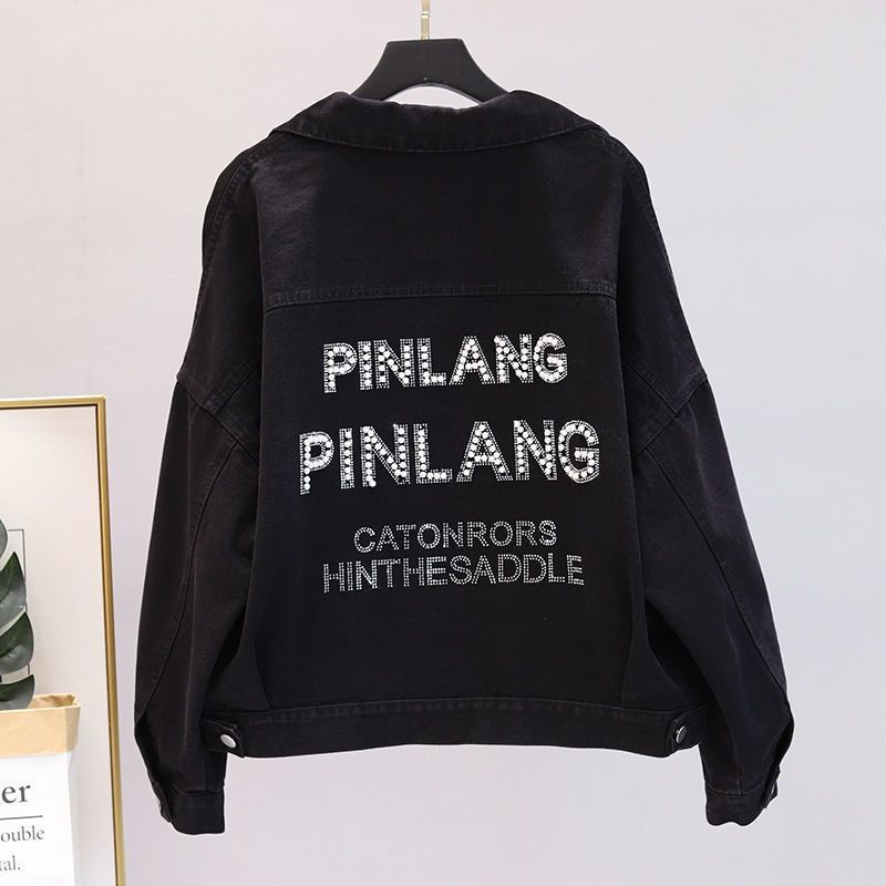 EmbroiDenim Breeze Jacket