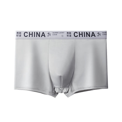 Men's Ice Silk Breathable Sport Letters Printed Underwear