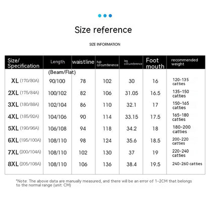 Ice Silk Casual Pants Men's Summer Thin Straight Sports