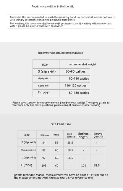 Thin Contrast Color Pajamas Ice Silk Robe Loose Homewear