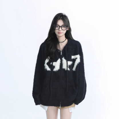 CloudEase Hooded Cardigan