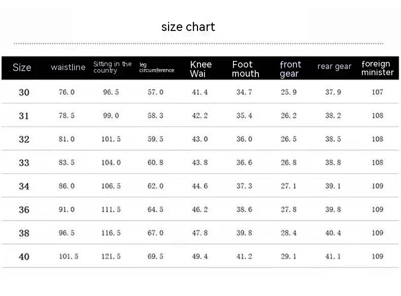 Ice Silk Trousers Casual Men's Summer