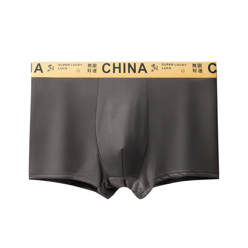 Men's Ice Silk Breathable Sport Letters Printed Underwear