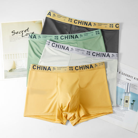 Men's Ice Silk Breathable Sport Letters Printed Underwear