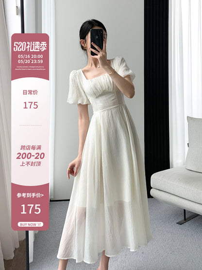 Women's Square Neck High-end French Silk Long Skirt