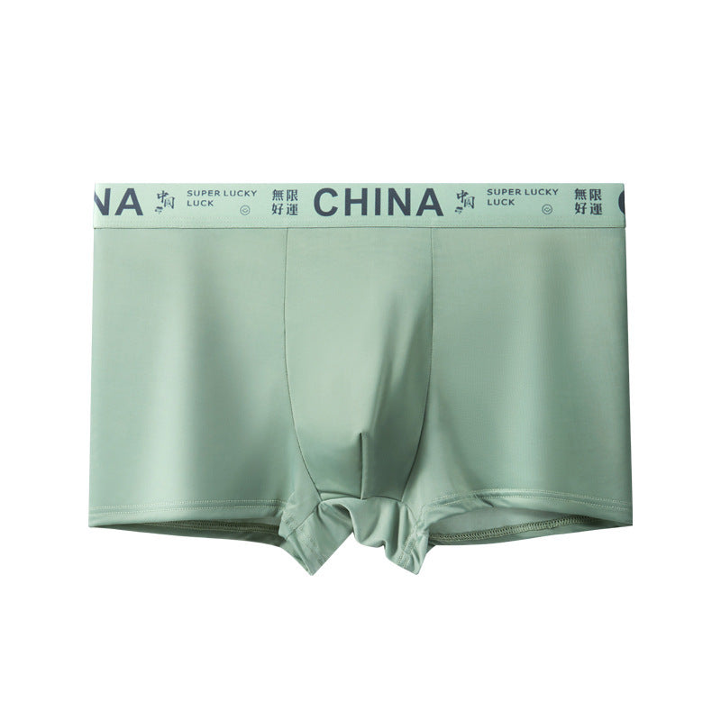 Men's Ice Silk Breathable Sport Letters Printed Underwear