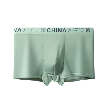 Men's Ice Silk Breathable Sport Letters Printed Underwear